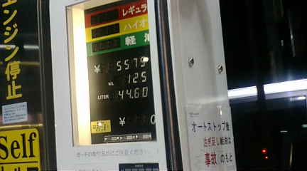 20080401201012.jpg