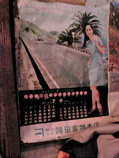 20100314101723.jpg