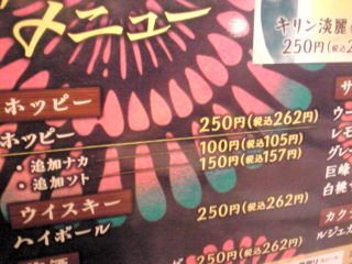 20100707195038.jpg